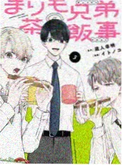 周末小厨房 综艺海报