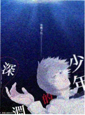 荒野厨房迷你海报