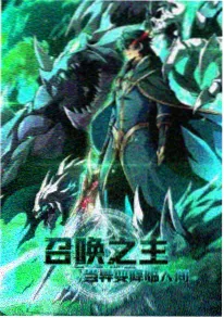 银河快递员 动漫海报